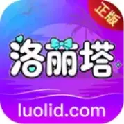 洛丽塔